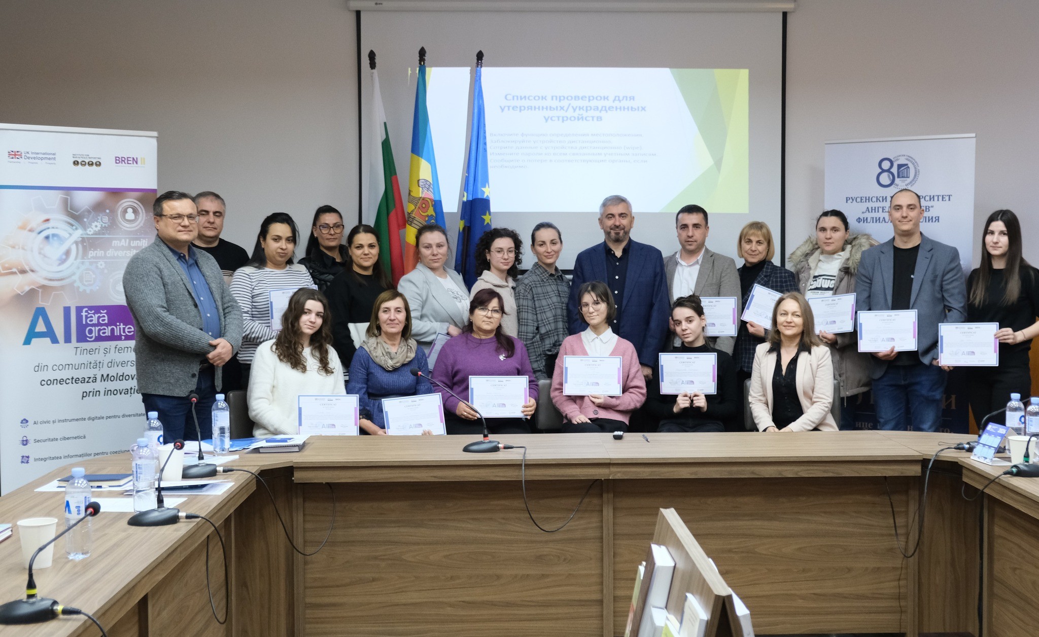 Asociația ECOU sprijină femeile și tinerii din sudul Moldovei să facă față riscurilor cibernetice într-o eră dominată de AI